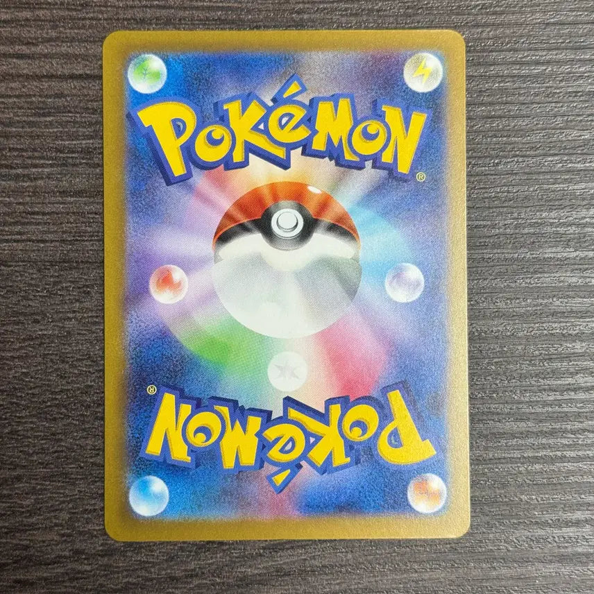 [BUNJANG] Pokemon Card Latias Japanese - EX 075/193 / 포켓몬카드 라티아스 일판 판매 4-H38