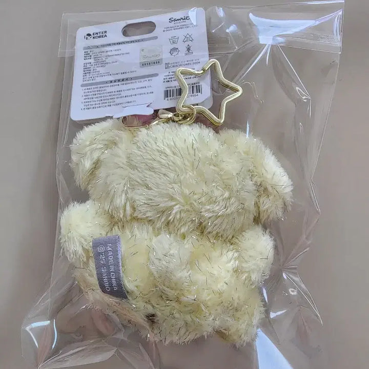 [BUNJANG] Sanrio Pompompurin Pastel Keychain New / 산리오 폼폼푸린 파스텔 키링 새상품