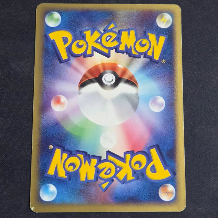 [BUNJANG] Meiji Chocolate Promo Kortis Pokemon Card (Japanese) / [포켓몬 카드]일판 meiji 초콜릿 프로모 코터스