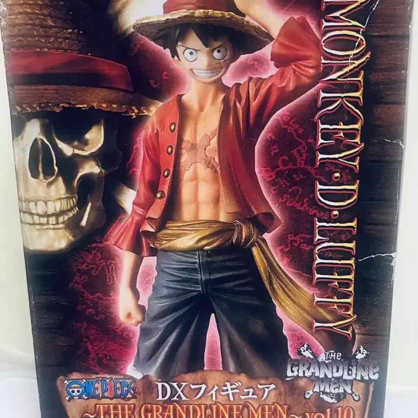 [BUNJANG] Banpresto One Piece The Grandline Men Series Vol. 10 Luffy Figure (Sealed) / 미개봉(원피스피규어)반프레스토 더 그랜드라인맨 시리즈 vol.10 루피