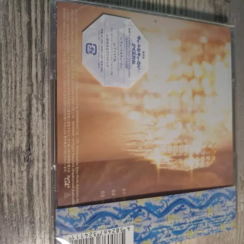 [BUNJANG] Queso Album / 큐스토 앨범