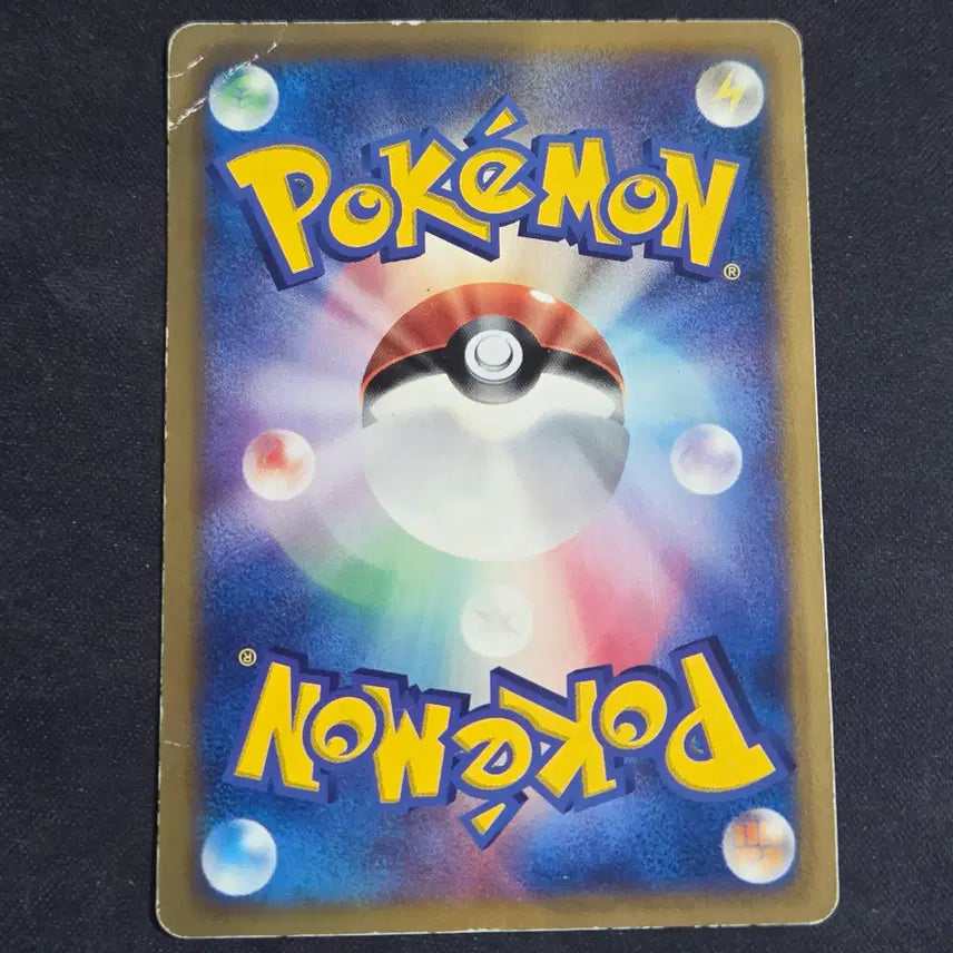[BUNJANG] Pokemon Japanese McDonald&