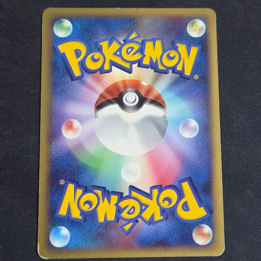 [BUNJANG] Pokemon Japanese Magneton Promo Card / [포켓몬 카드]일판 자포코일 프로모