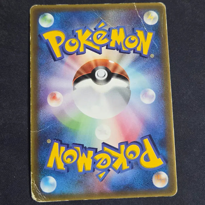 [BUNJANG] Pokemon TCG Japanese McDonald&