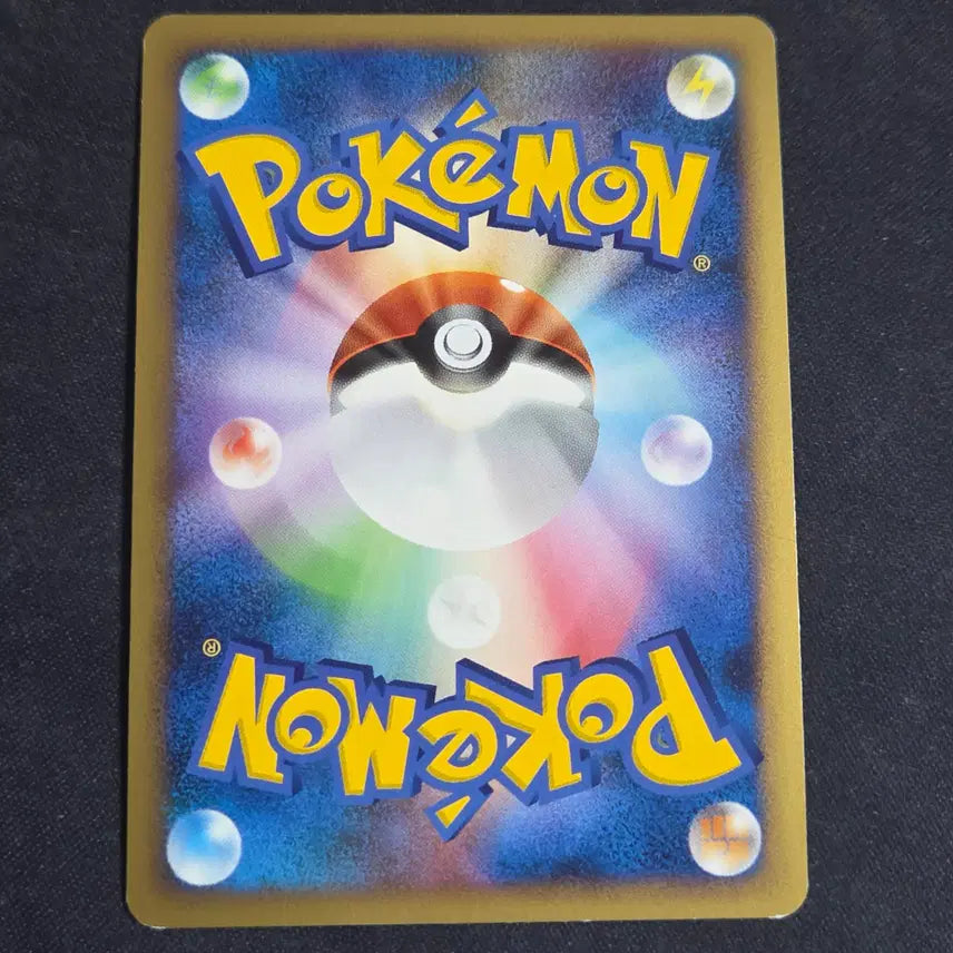 [BUNJANG] Pokemon Card Japanese DP Holo Glacia Swirl / [포켓몬 카드]일판 dp 홀로 눈여아 (스월)