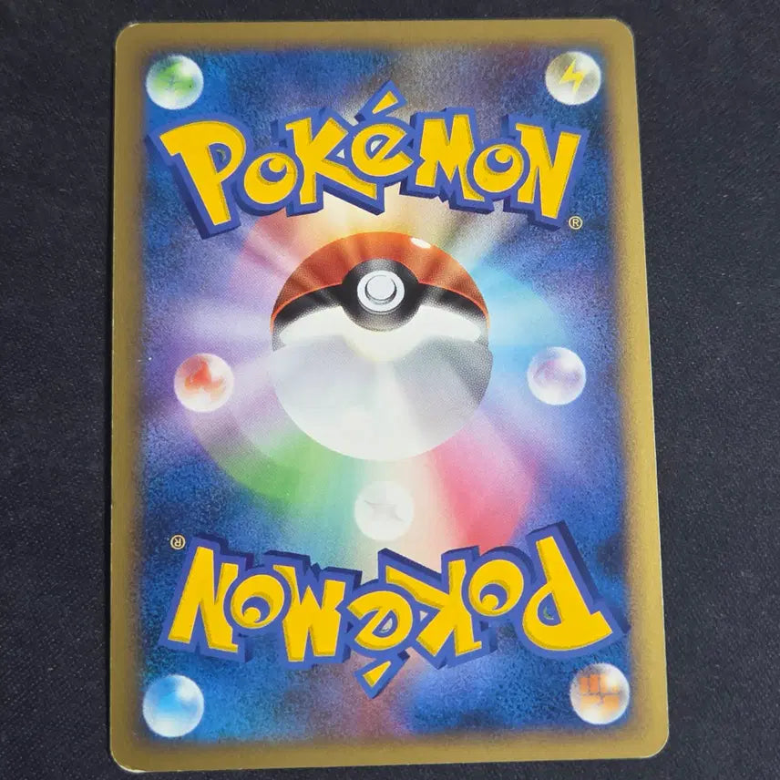 [BUNJANG] Japanese Pokemon Card DP Holo Yanma (Swirl) / [포켓몬 카드]일판 dp 홀로 야느와르몽(스월)