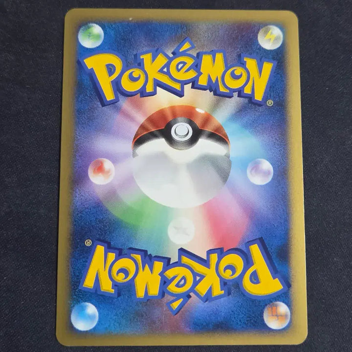 [BUNJANG] Pokemon Card Japanese DP Holo Roserade / [포켓몬 카드]일판 dp 홀로 로즈레이드