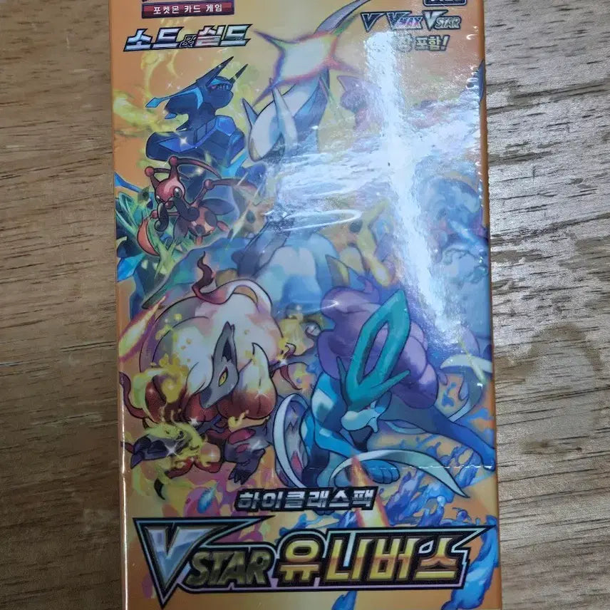 [BUNJANG] Pokemon Card Game Sword &amp; Shield Expansion Pack VSTAR Universe High Class Pack Box / 포켓몬 카드 게임 소드실드 확장팩 VSTAR 유니버스 하이클래스팩