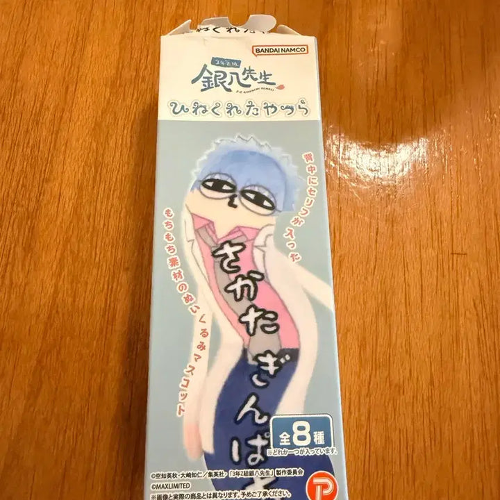 [BUNJANG] Gintama Ginpachi Gintoki Gintoki Twisted Guys Shinsuke Figure / [새상품/단순개봉]은혼 긴파치 뒤틀린녀석들 타카스기 신스케