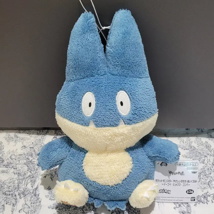 [BUNJANG] Pokemon "Yasasiii Kimochi" Plush Toy / 포켓몬 먹고자 야사시이기모치 인형