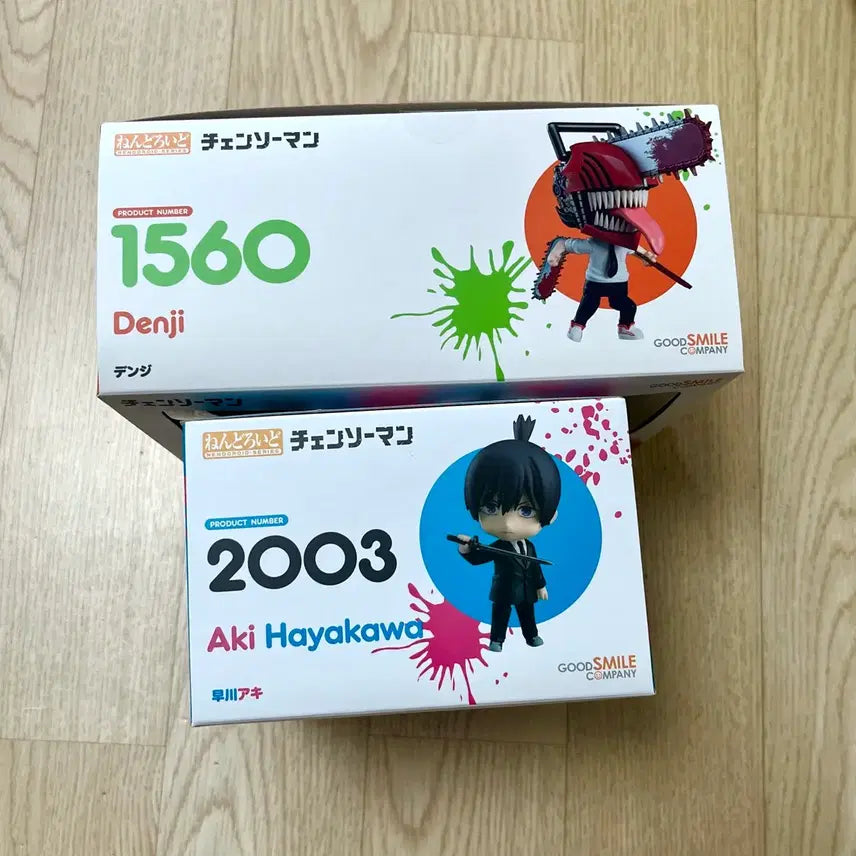 [BUNJANG] Chainsaw Man Denji Aki Nendoroid Bundle Set / 체인소맨 덴지 아키 넨도로이드 일괄