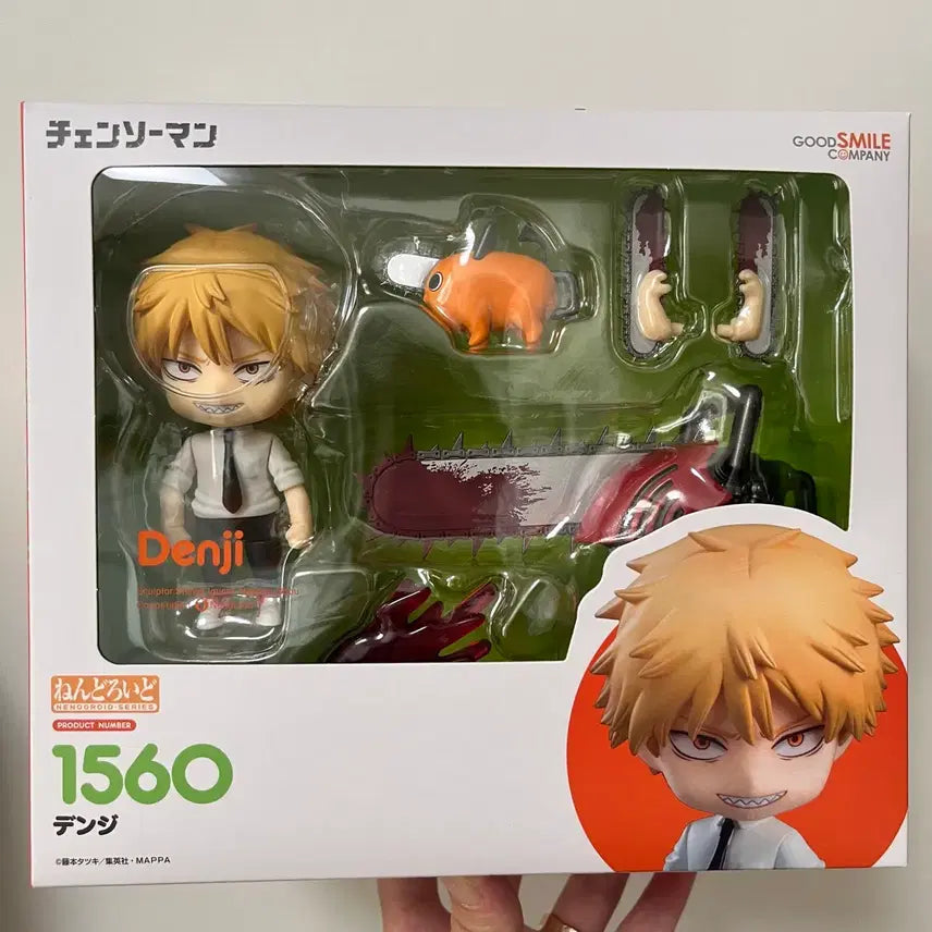 [BUNJANG] Chainsaw Man Denji Aki Nendoroid Bundle Set / 체인소맨 덴지 아키 넨도로이드 일괄