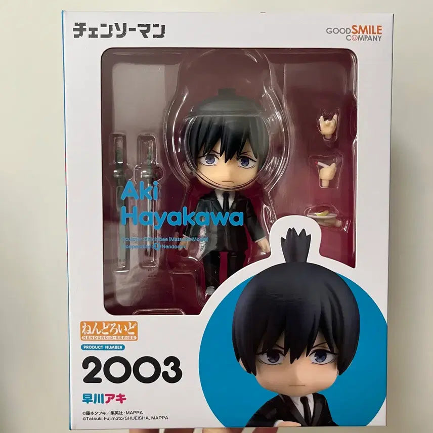 [BUNJANG] Chainsaw Man Denji Aki Nendoroid Bundle Set / 일괄) 체인소맨 덴지 아키 넨도로이드