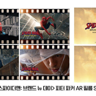 [BUNJANG] Spider-Man Peter Parker AR Film Set (Brand New Day) / 스파이더맨 피터 파커 AR 필름 SET(브랜드 뉴 데이, 브뉴데)
