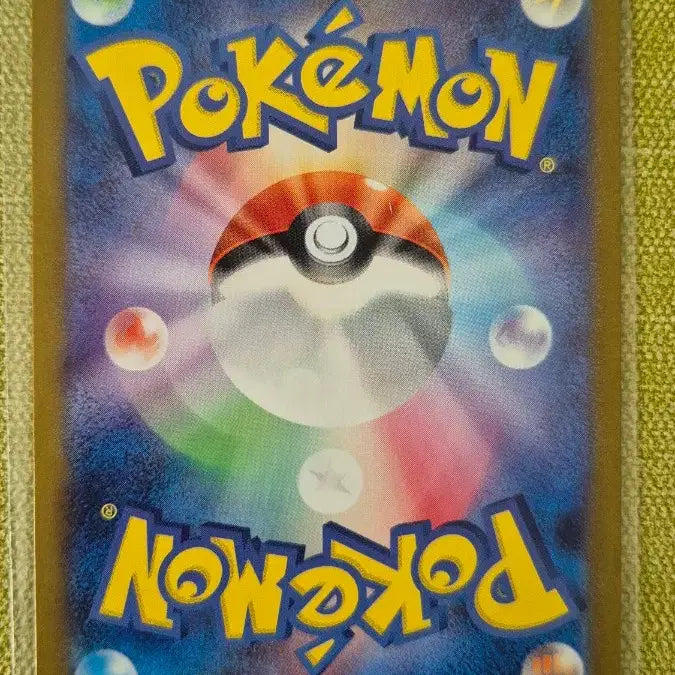 [BUNJANG] Pokemon Card Japanese Ver. Eevee AR 109/101 / [포켓몬카드 일판] 으랏차 AR 109/101