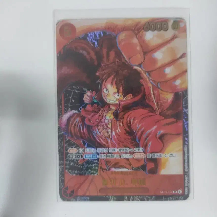 [BUNJANG] One Piece Card Oda Luffy Rare Card / 원피스 카드 오다 루피