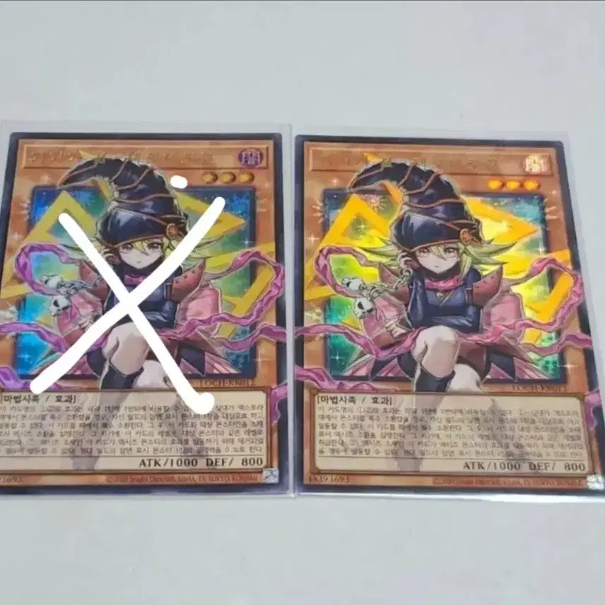 [BUNJANG] Yu-Gi-Oh! Gagaga Girl Zexal Over Frame Ultimate Rare / 유희왕 가가가 걸 제로제로콜 오버 프레임 울레