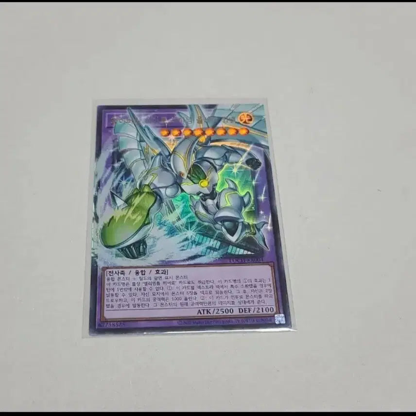 [BUNJANG] Yu-Gi-Oh! Favorite Hero Shining Flare Wingman Over-Frame Ultimate Rare / 유희왕 페이버릿 히어로 샤이닝 플레어 윙맨 오버 프레임 울레