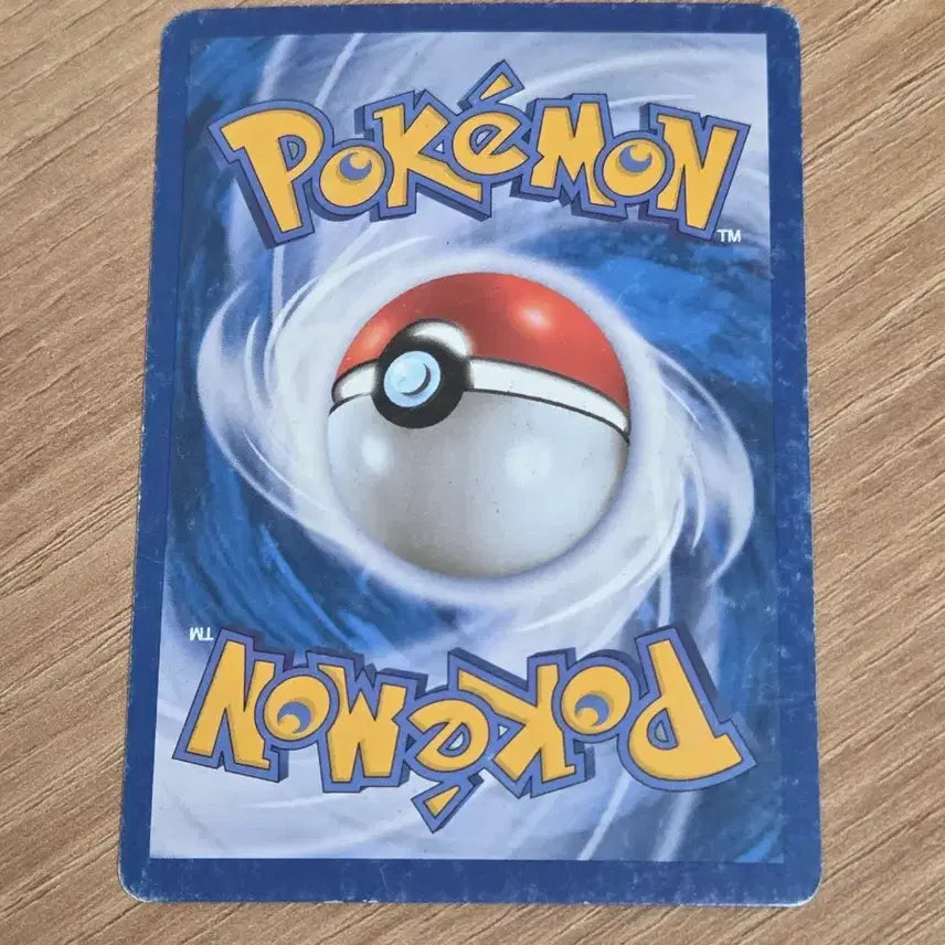 [BUNJANG] Pokemon Card Regigigas EX / 포켓몬카드 레지기가스 EX