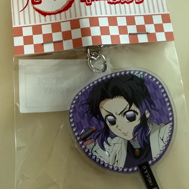 [BUNJANG] Demon Slayer Shinobu Butterfly Fan Keychain / 귀멸의 칼날 부채키링 시노부