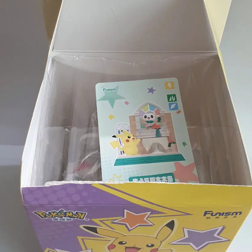 [BUNJANG] Funism Pikachu Figure (Namolbaemi Design) / [비닐미개봉] funism 퍼니즘 포켓몬스터 피카츄 피규어-나몰빼미