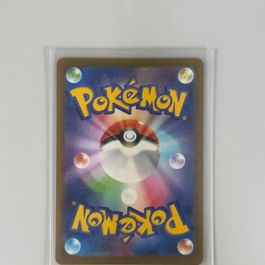 [BUNJANG] Pokemon Card Kellymon AR Storm Emerald New / 포켓몬카드 켈리몬 ar 스톰에메랄다 신상