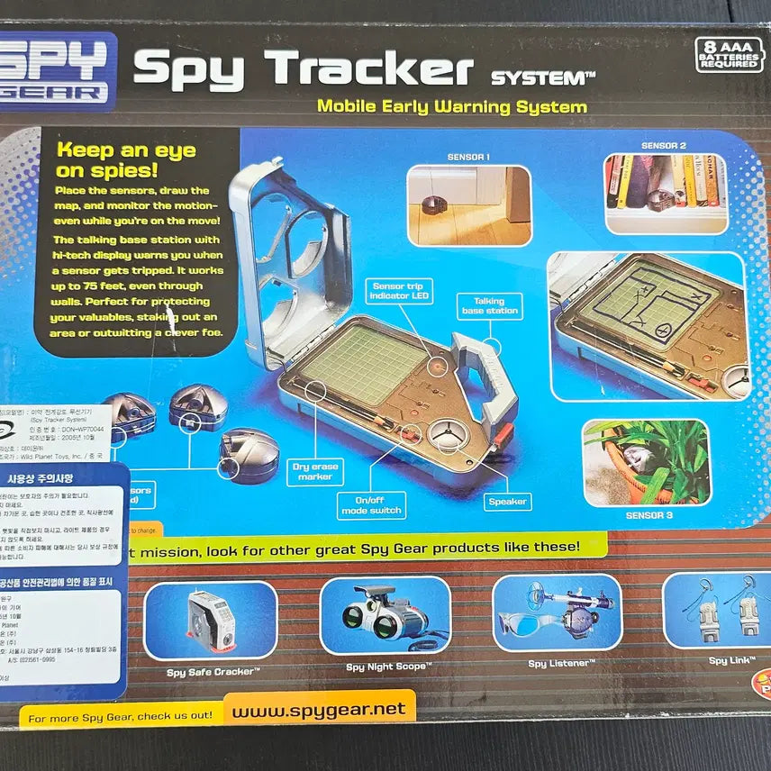 [BUNJANG] Spy Gear Spy Tracker Toy - New, Unsealed / 스파이 기어 스파이 트래커 미개봉 새상품