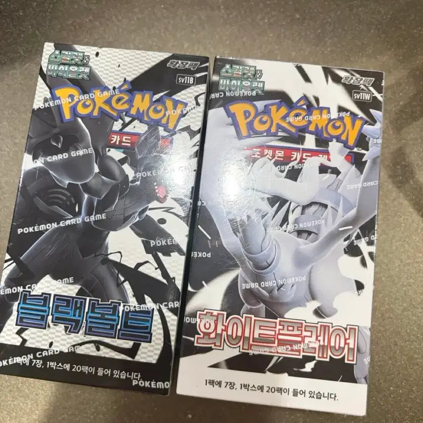 [BUNJANG] Pokemon Card Expansion Pack: Black Tempest &amp; White Flare / (슈링크O) 포켓몬카드 확장팩 블랙볼트 화이트플레어