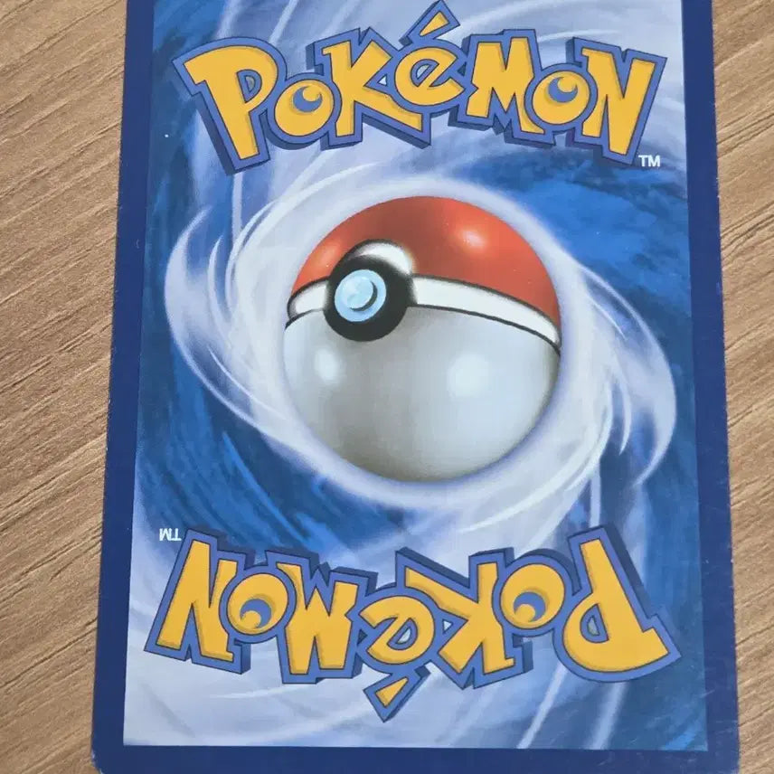 [BUNJANG] Voltorb EX Pokemon Card / 볼트로스 EX 포켓몬 카드