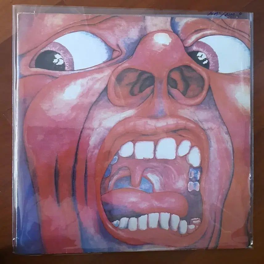 [BUNJANG] King Crimson LP Album - Epitaph / 킹크림슨LP.nm(A)