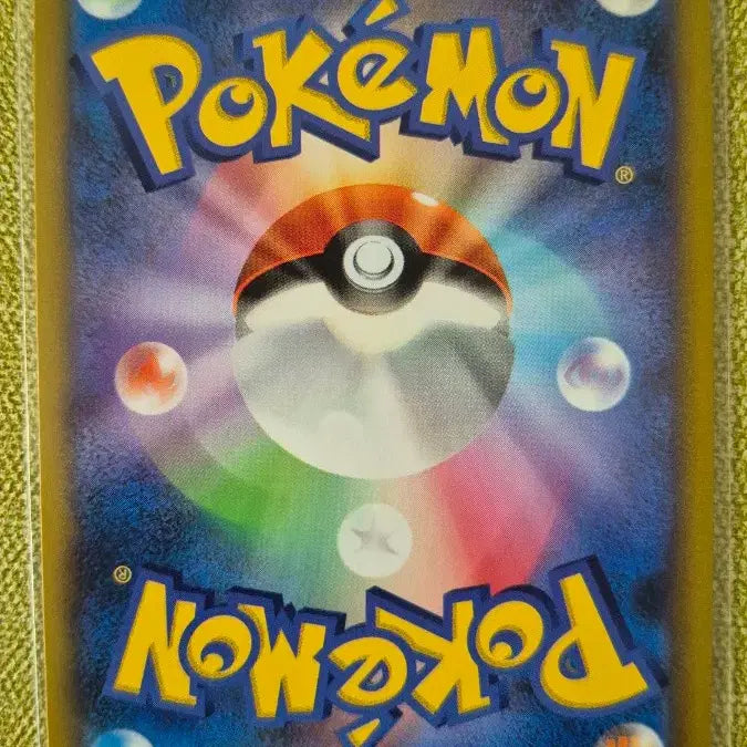 [BUNJANG] Pokemon Card Japanese Marill 054/076 / [포켓몬카드 일판] 마릴 054/076