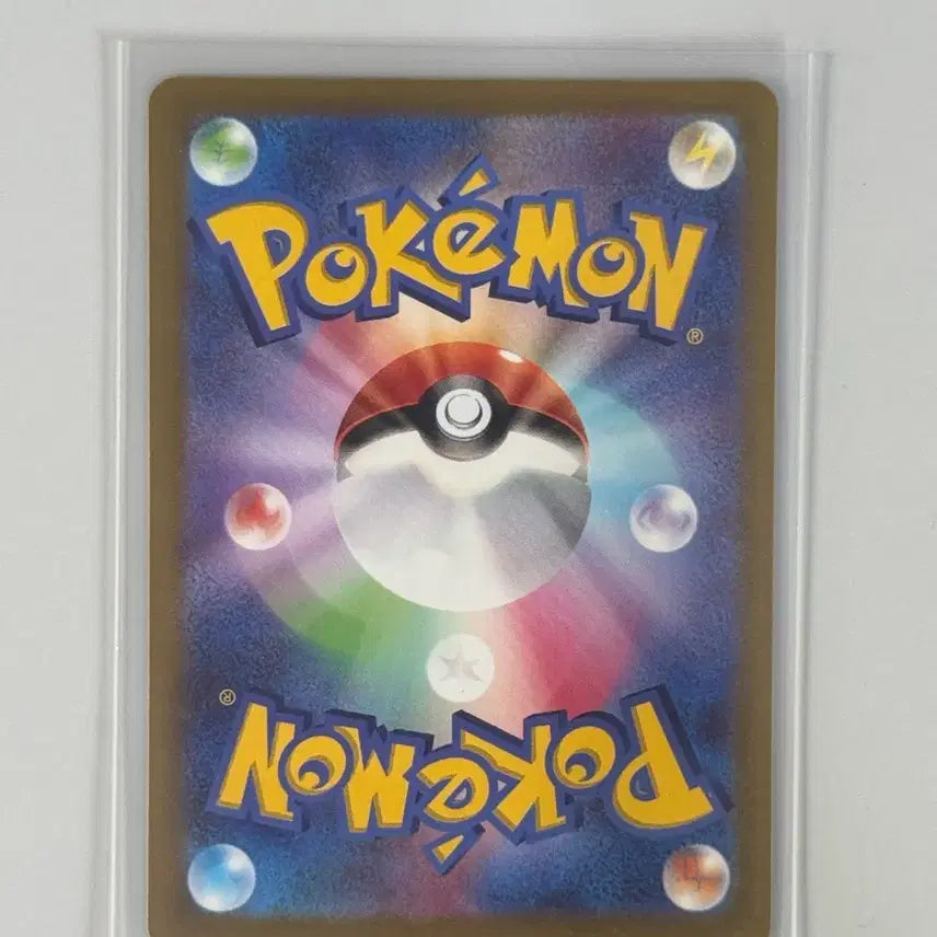 [BUNJANG] Pokemon Card - 찌르성게 AR - Japanese Version - Storm Emerald - New / 포켓몬카드 찌르성게 ar 일판 스톰에메랄다 신상