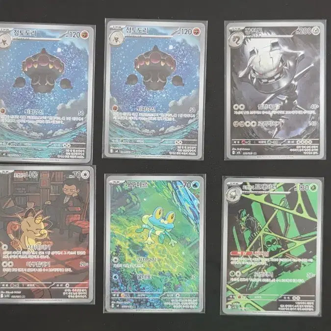 [BUNJANG] Pokemon AR Cards - Set of 6 (Individual Purchase Available) / 포켓몬카드 AR 6장 (개별구매가능)