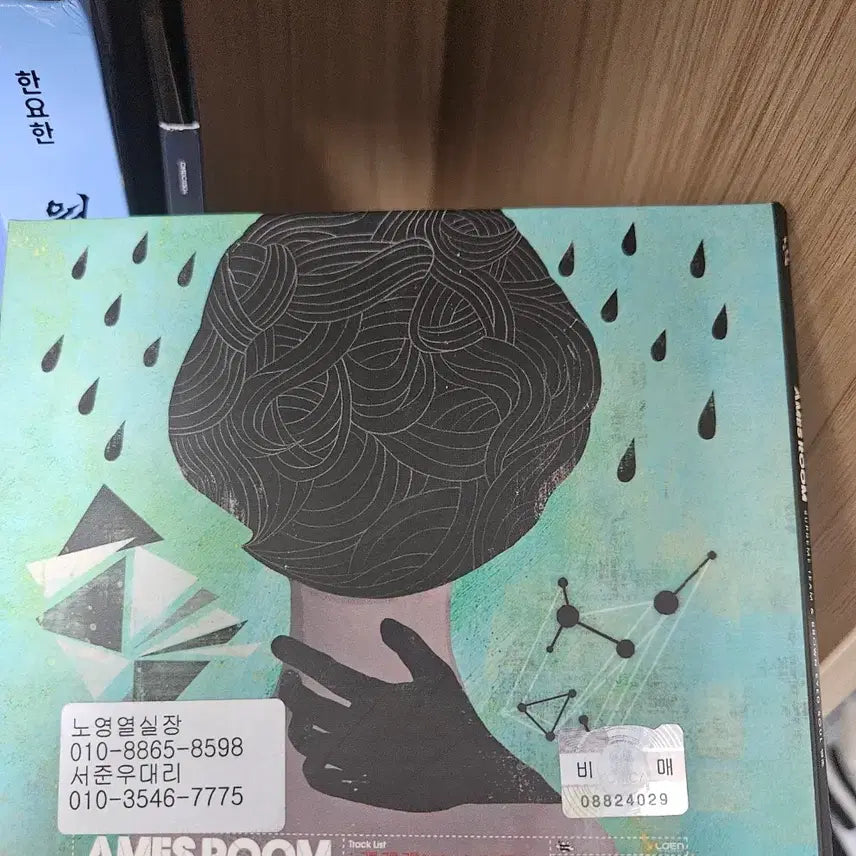 [BUNJANG] Supreme Team Ep CD (Limited Time Offer) / 이번주만)국힙 슈프림팀 ep cd