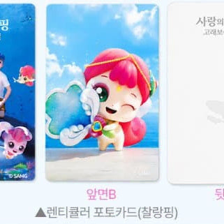 [BUNJANG] Love Chu Ping Whale Jewel Legend Lenticular Photocard Charling Ping / 사랑의 하츄핑 찰랑핑 랜티큘러 포토카드  엽서 세트