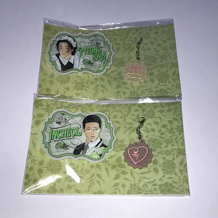 [BUNJANG] Le Bome Salon de Bome Joo Pyeong Juui Pyeong Name Plate Package / 레봄 살롱드르봉 주평 주의평화 네임 플레이트 패키지 안평화 주인철