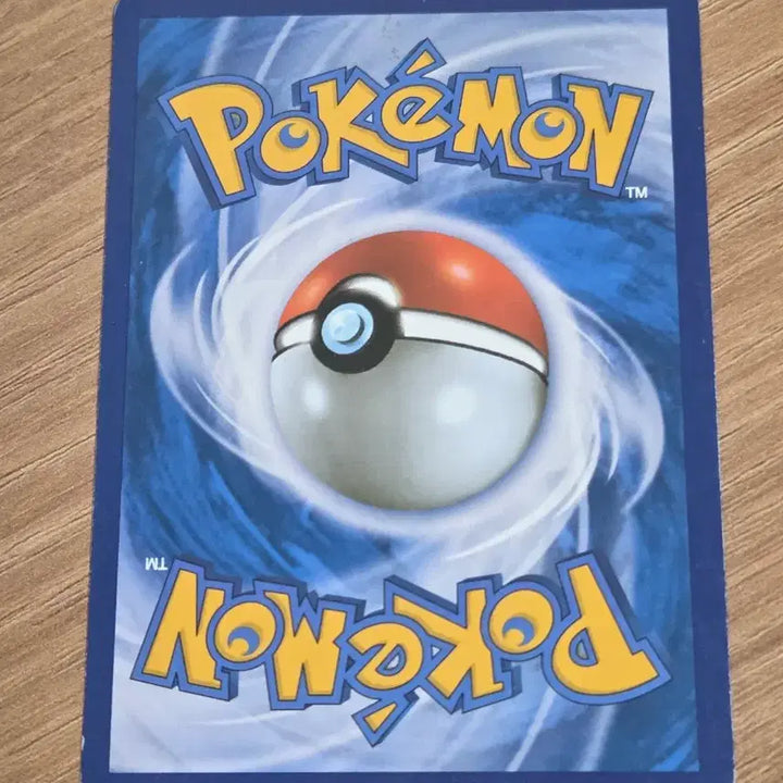 [BUNJANG] Pokemon Card Trevenant XY / 포켓몬카드 나무킹 xy