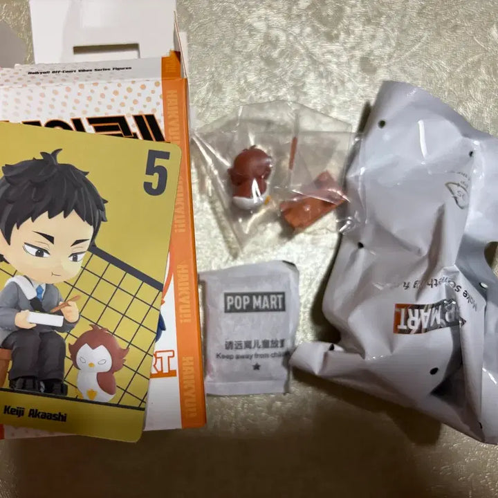 [BUNJANG] Popmart Haikyuu!! Akaashi Keiji Rest Time Figure / 팝마트 하이큐 아카아시 휴식시간 피규어