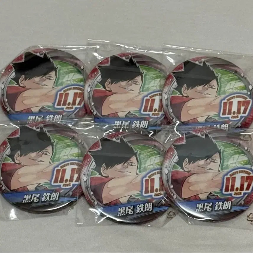 [BUNJANG] Haikyuu!! Kuroo 2022 Jump Shop Birthday Limited Edition Badge / 하이큐 쿠로오 2022 점프샵 생일 뱃지 한정