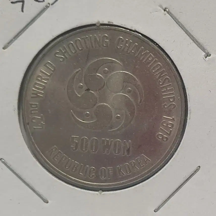 [BUNJANG] 1973 World Shooting Championships 500 Won Commemorative Coin / [한국의 기념주화 H.35] 1973년 세계 사격선수권 대회 500원 기념주화
