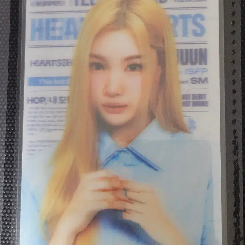 [BUNJANG] Hearts to Hearts JooE Tereta Lenticular Photocard / 하츠투하츠 주은 테레타 렌티큘러 포토카드