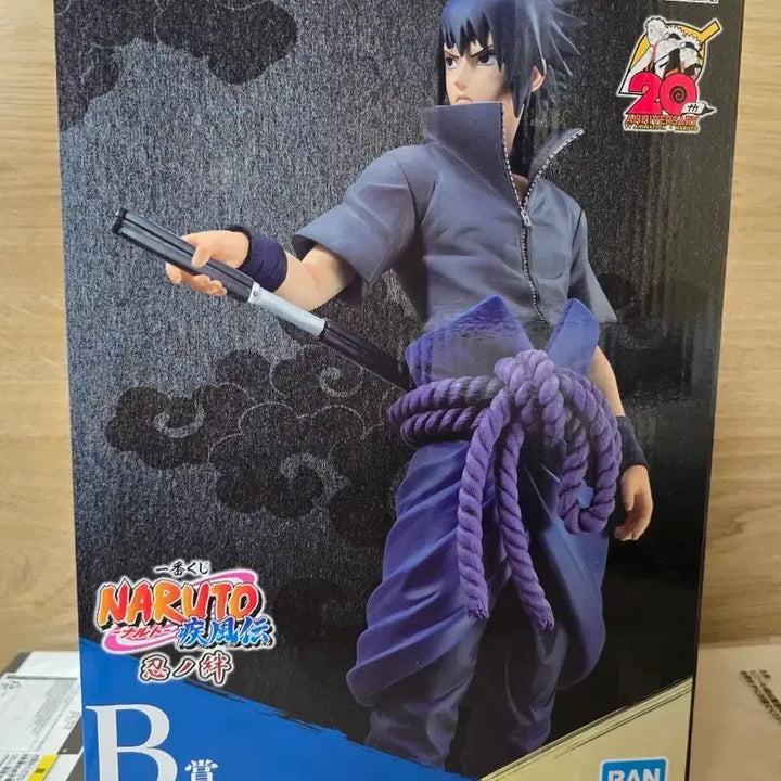 [BUNJANG] Naruto Shinobi no Kibou Ichiban Kuji B Prize Sasuke Uchiha (Sealed) / 미개봉)나루토 제일복권 시노비의 유대 b상 사스케