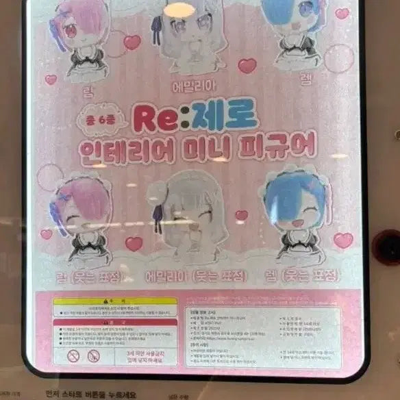 [BUNJANG] Re:Zero Ram, Rem, Emilia 3-Piece Set / 리제로 가챠 람 렘 에밀리아 3종 일괄