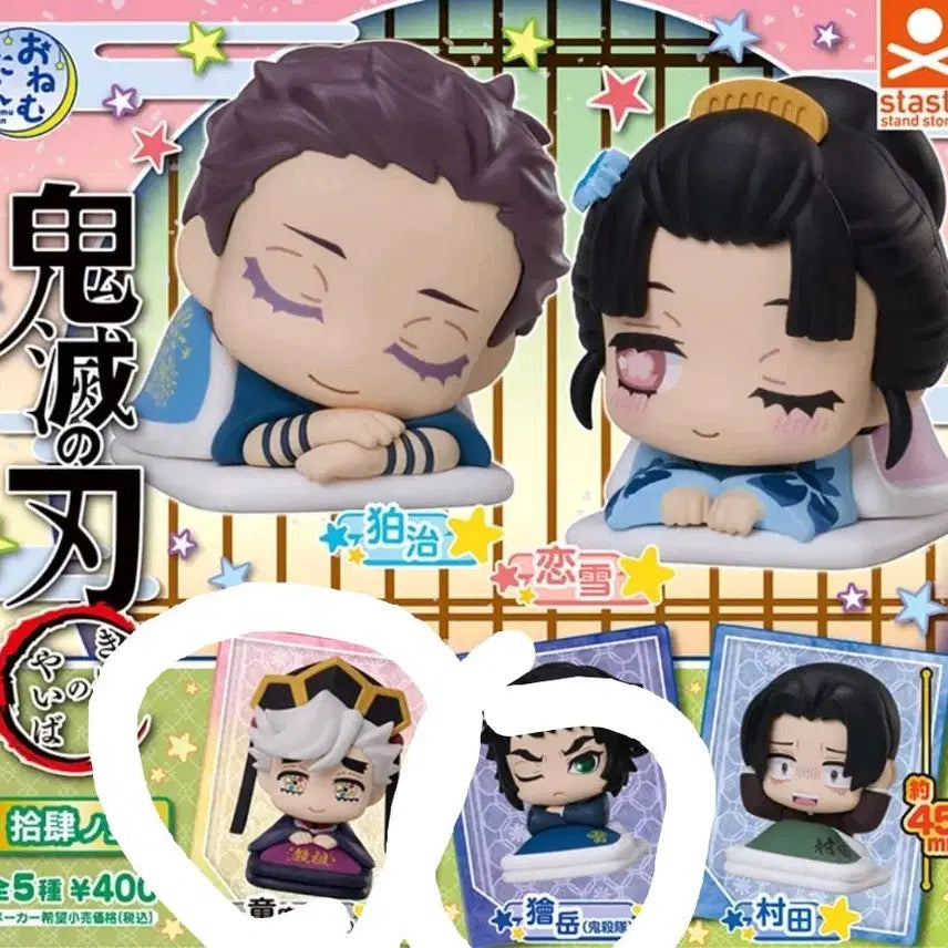 [BUNJANG] Demon Slayer Gacha Douma &amp; Kaigaku Figures / 귀칼 가챠 일괄(도우마,카이가쿠)