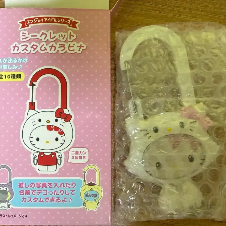[BUNJANG] Sanrio Secret Custom Carabiner Charmmy Kitty Mini Photo Keyring / 산리오 시크릿 커스텀 카라비너 챠미키티 증사 키링