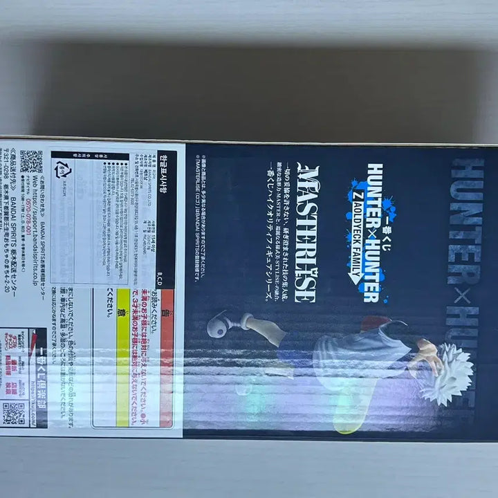 [BUNJANG] Hunter x Hunter Zoldyck Family D Prize Killua Figure (Sealed) / 택포10.5) 헌터헌터 쿠지 조르딕가 D상 키르아 피규어 미개봉