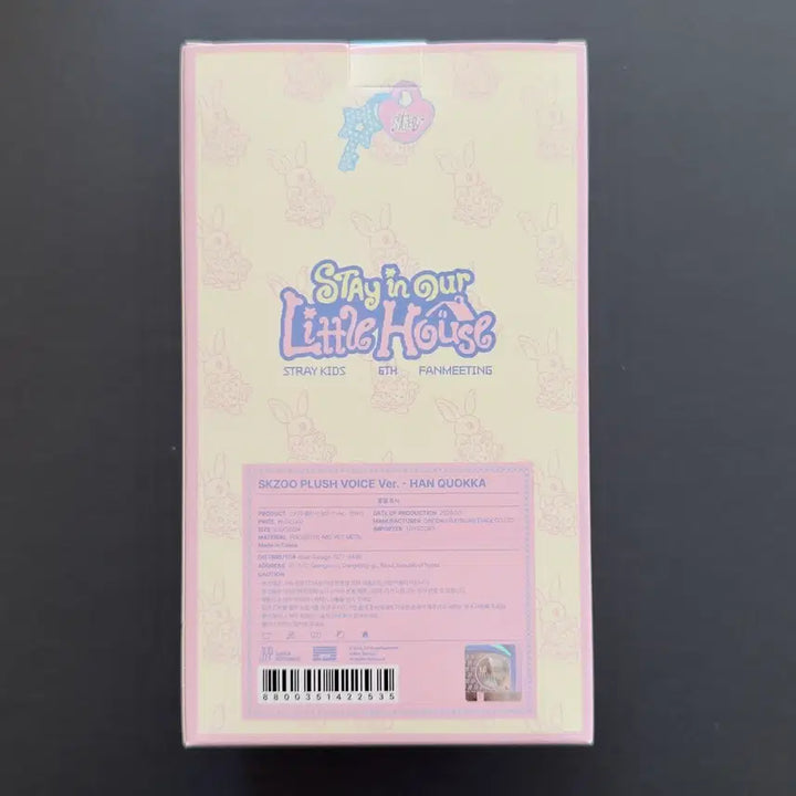[BUNJANG] Stray Kids Han Jisung Skzoo Hankwoka Voice Ver. Photocard (Sealed) / 미개봉) 스트레이키즈 한지성 스키주 한쿼카 voice ver.