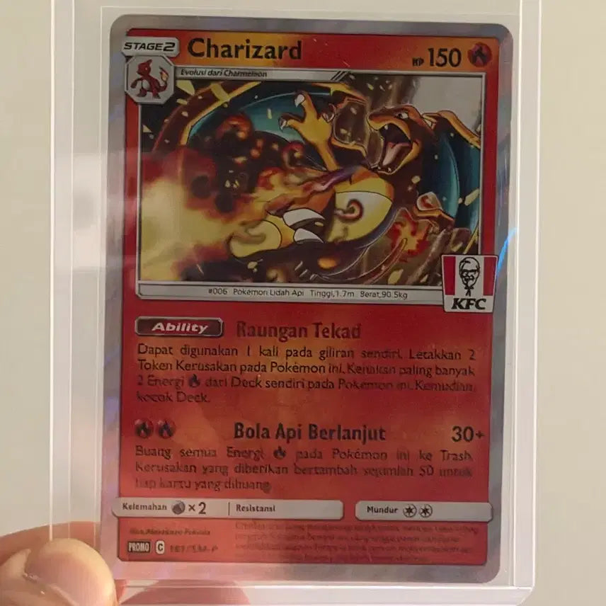 [BUNJANG] Pokemon KFC Charizard Promo Card / 포켓몬카드 KFC 리자몽 프로모