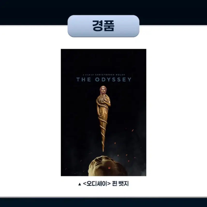 [BUNJANG] Odyssey Athena Goddess Badge / 오디세이 4DX 아테나 뱃지