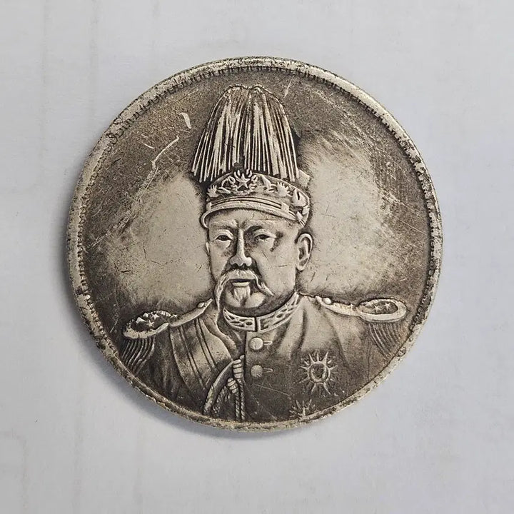 [BUNJANG] Republic of China Hongxian Reign Dragon Coin / [대형동전] 중화민국 홍헌기원 비룡 주화 MW15